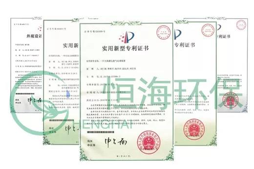 微信图片_20200323134102