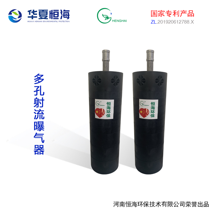 多孔射流-双LOGO