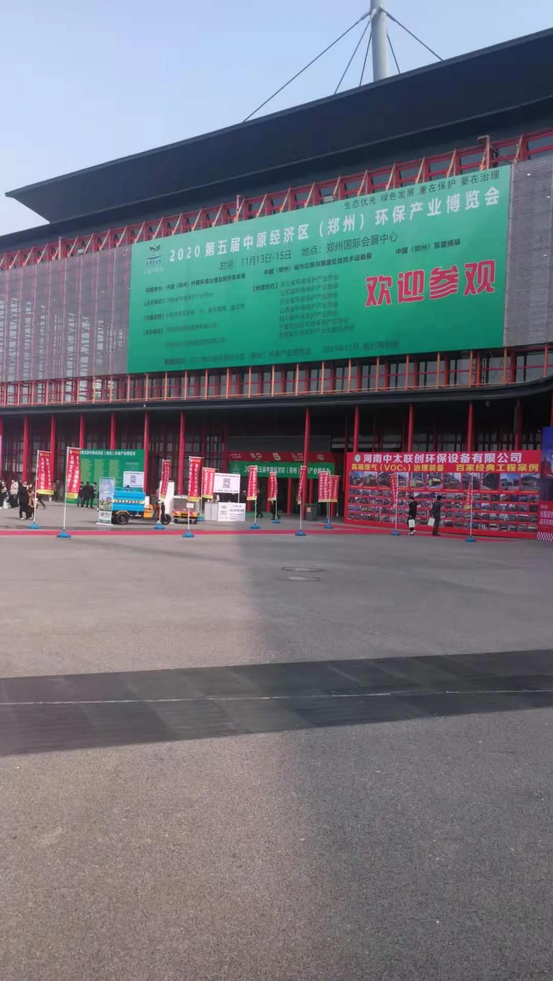 微信图片_20201117102719