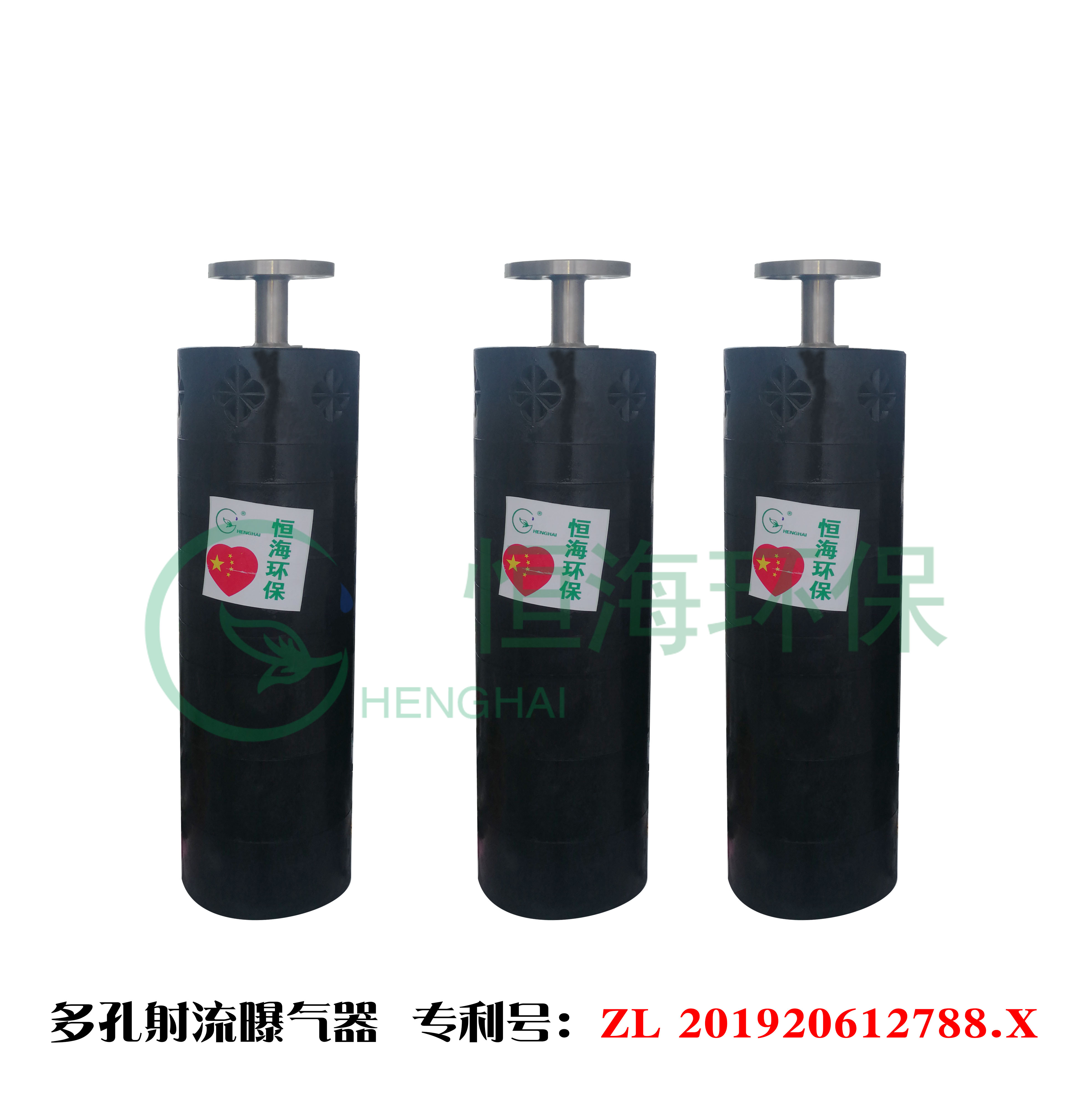 多孔射流曝气器